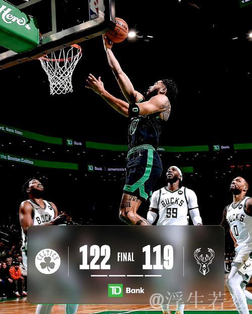 塔图姆高效准三双 凯尔特人全民皆兵力擒马刺豪取8连胜