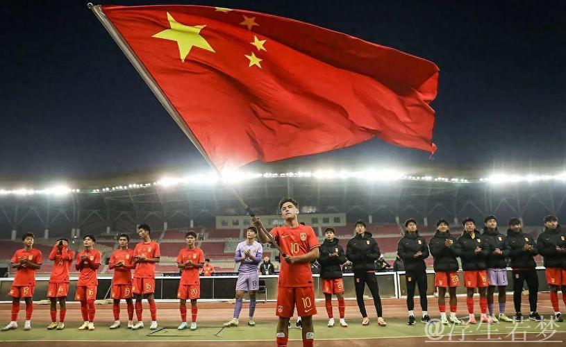 中国U17迎战沙特 全力备战首秀