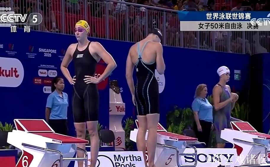 女子50米自由泳决赛：吴卿风摘银 程玉洁夺铜