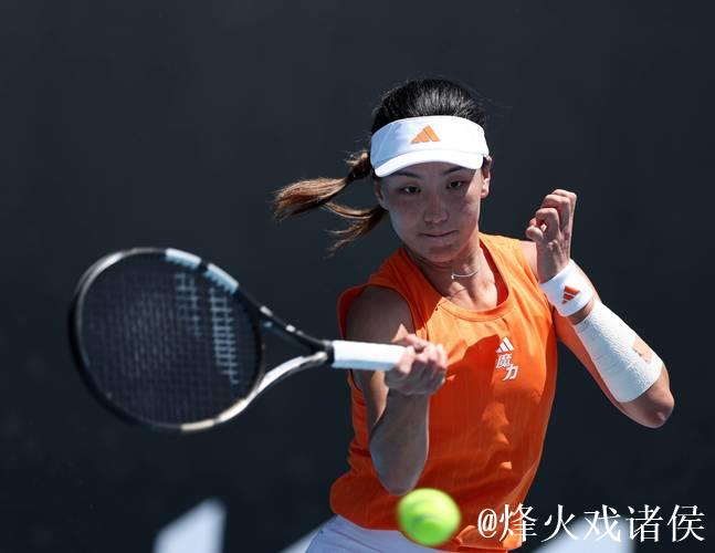 王欣瑜2-1逆转取胜 首次晋级澳网女单32强