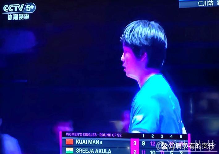 世乒联冠军赛仁川站:蒯曼对阵阿库拉 精彩回顾 世乒联冠军赛仁川站:蒯曼对阵阿库拉 精彩回顾